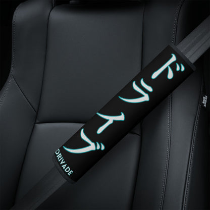 Doraibu Seat Belt Pads - Teal