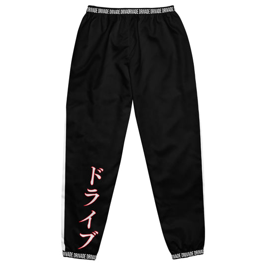 Doraibu Unisex Trackies - Black