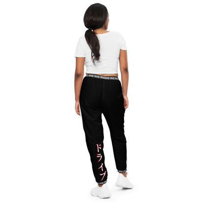 Doraibu Unisex Trackies - Black