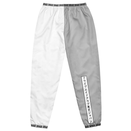 Drivade Unisex Trackies - White/Gray