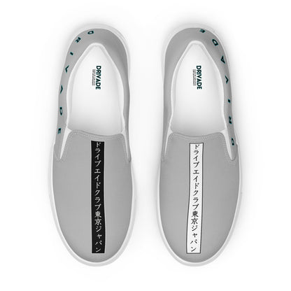 Japanese Minimalist Men Loafers - Gray