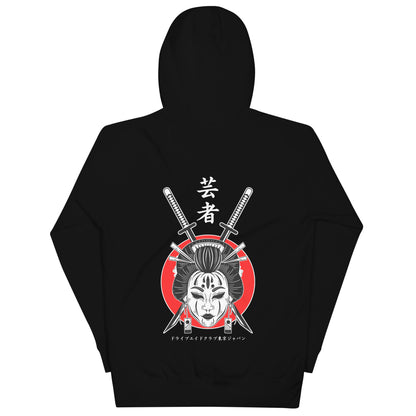 Geisha Katana Unisex Hoodie