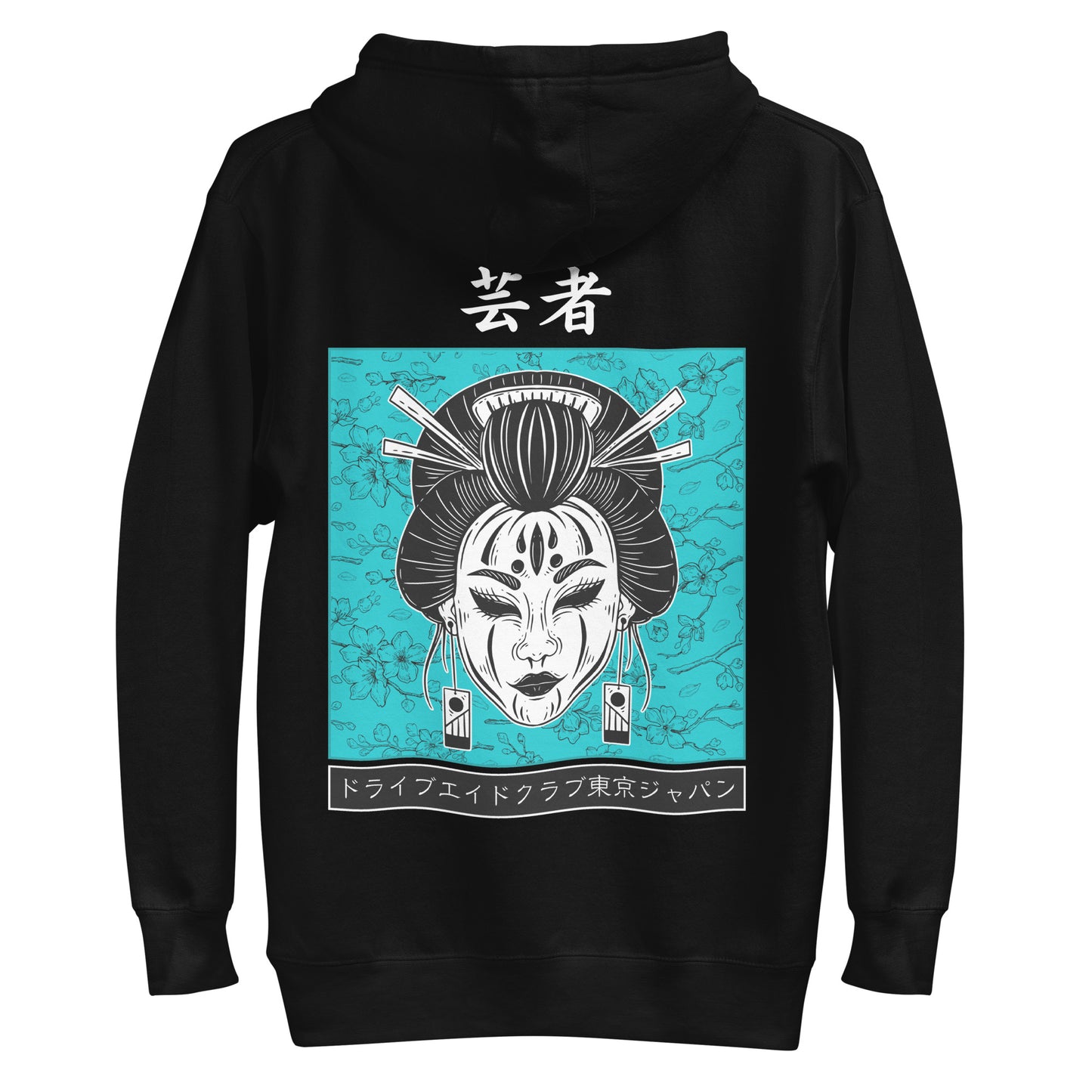 Geisha Blue Blossom Unisex Hoodie