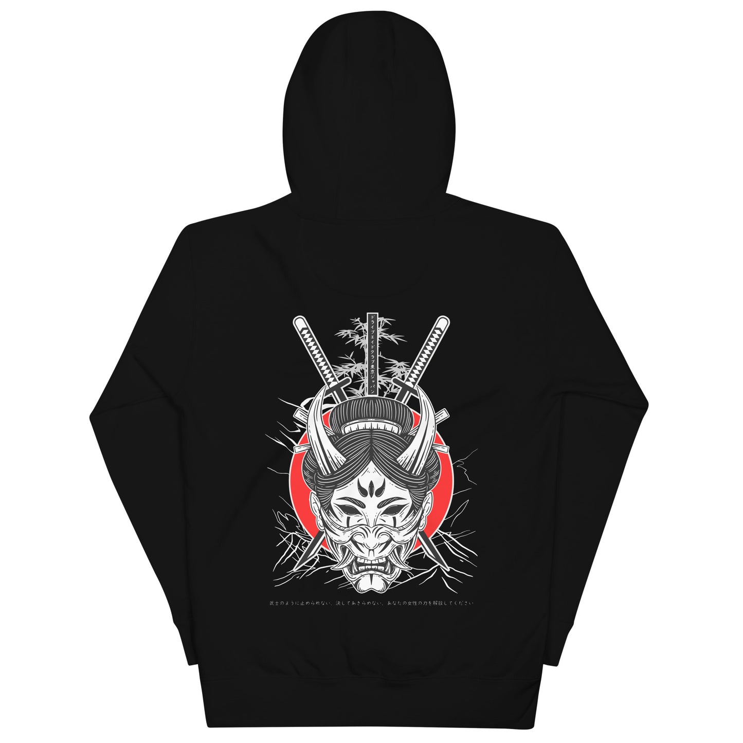 Fem Samurai Unisex Hoodie