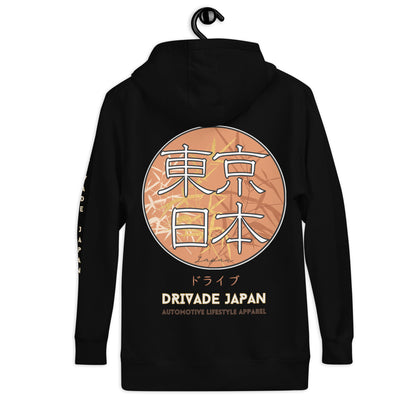 Golden Japan Unisex Hoodie