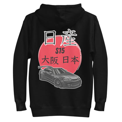 Nissan Silvia S15 Unisex Hoodie