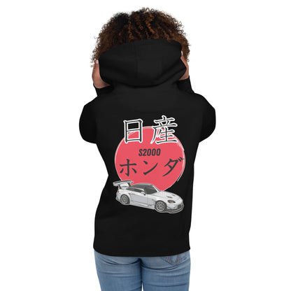 Honda S2000 Unisex Hoodie