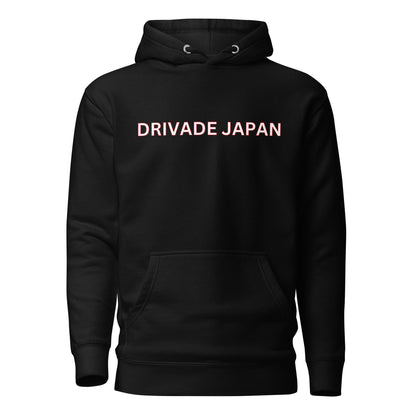 Kanagawa wave Modern Unisex Hoodie