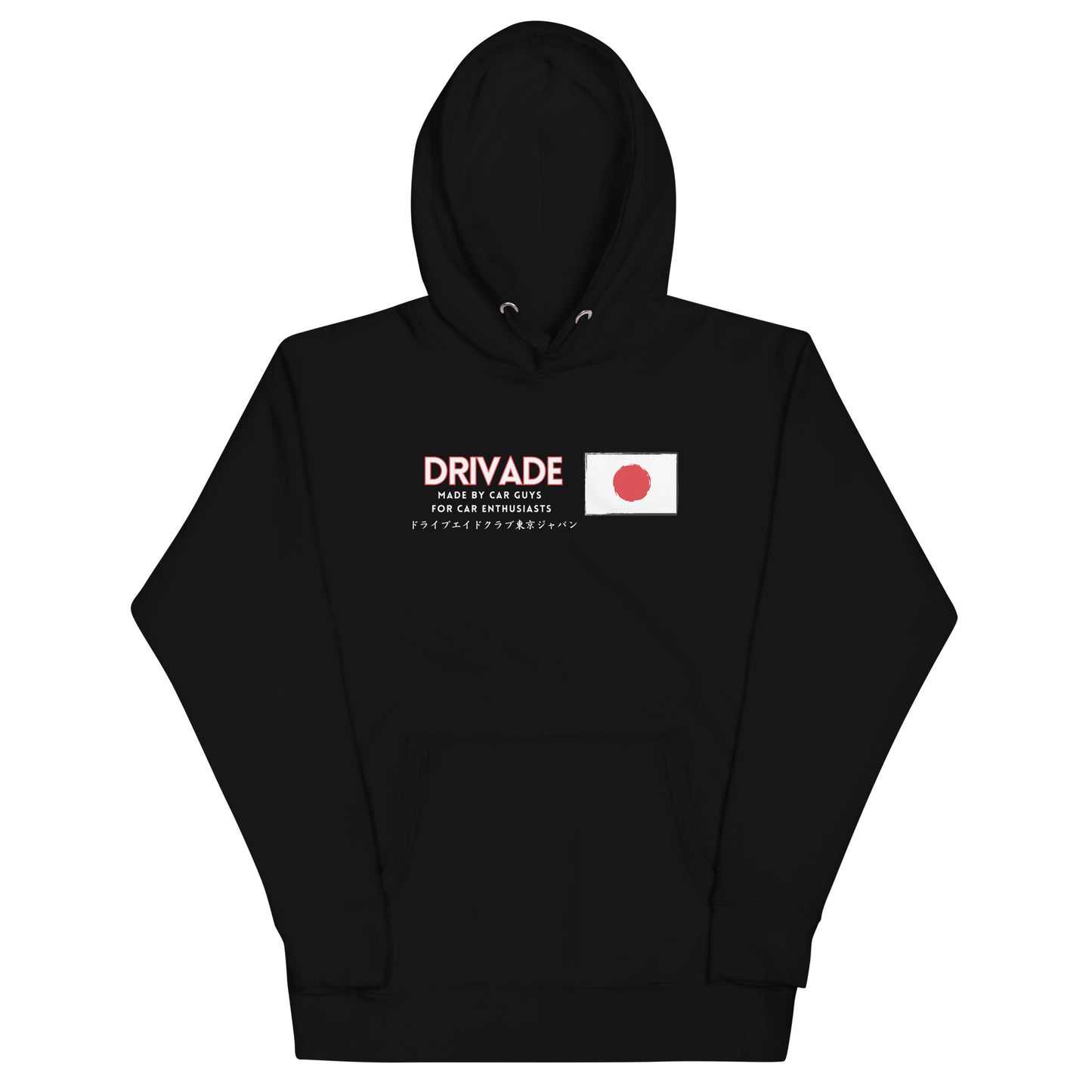 Drivade Essential Unisex Hoodie