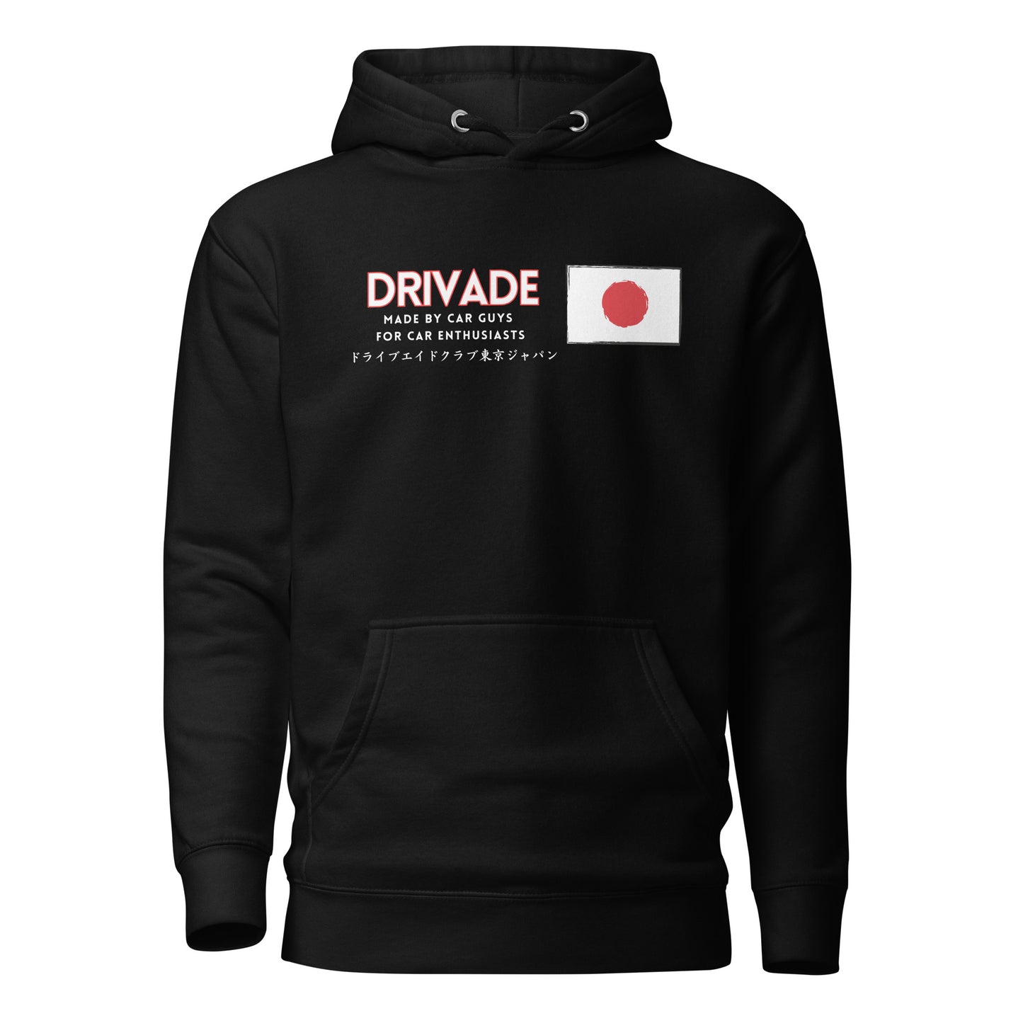 Drivade Essential Unisex Hoodie