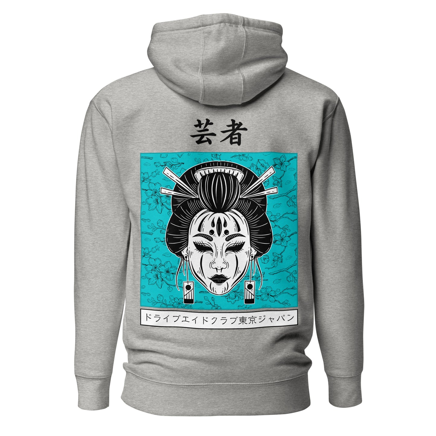 Geisha Blue Blossom Unisex Hoodie