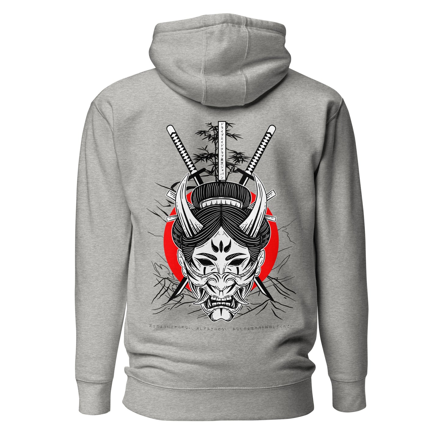 Fem Samurai Unisex Hoodie