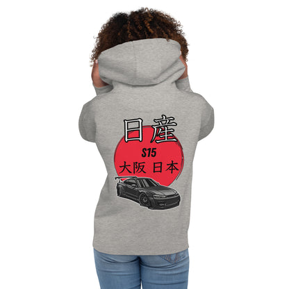 Nissan Silvia S15 Unisex Hoodie