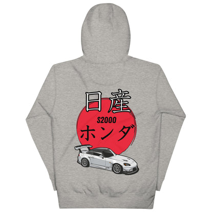 Honda S2000 Unisex Hoodie