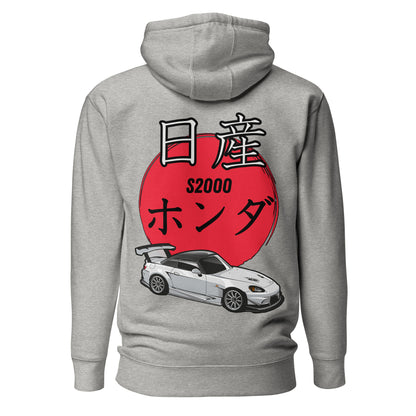 Honda S2000 Unisex Hoodie