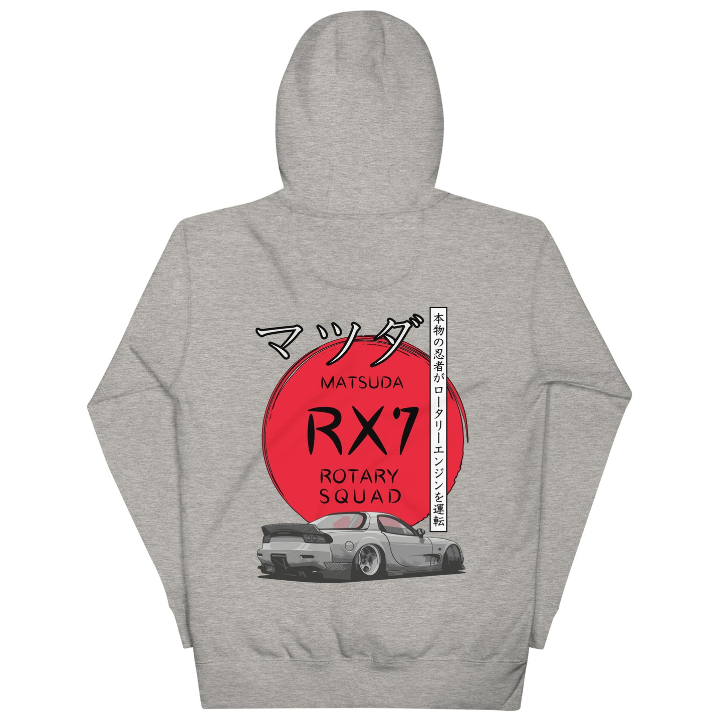 Mazda RX7 Unisex Hoodie