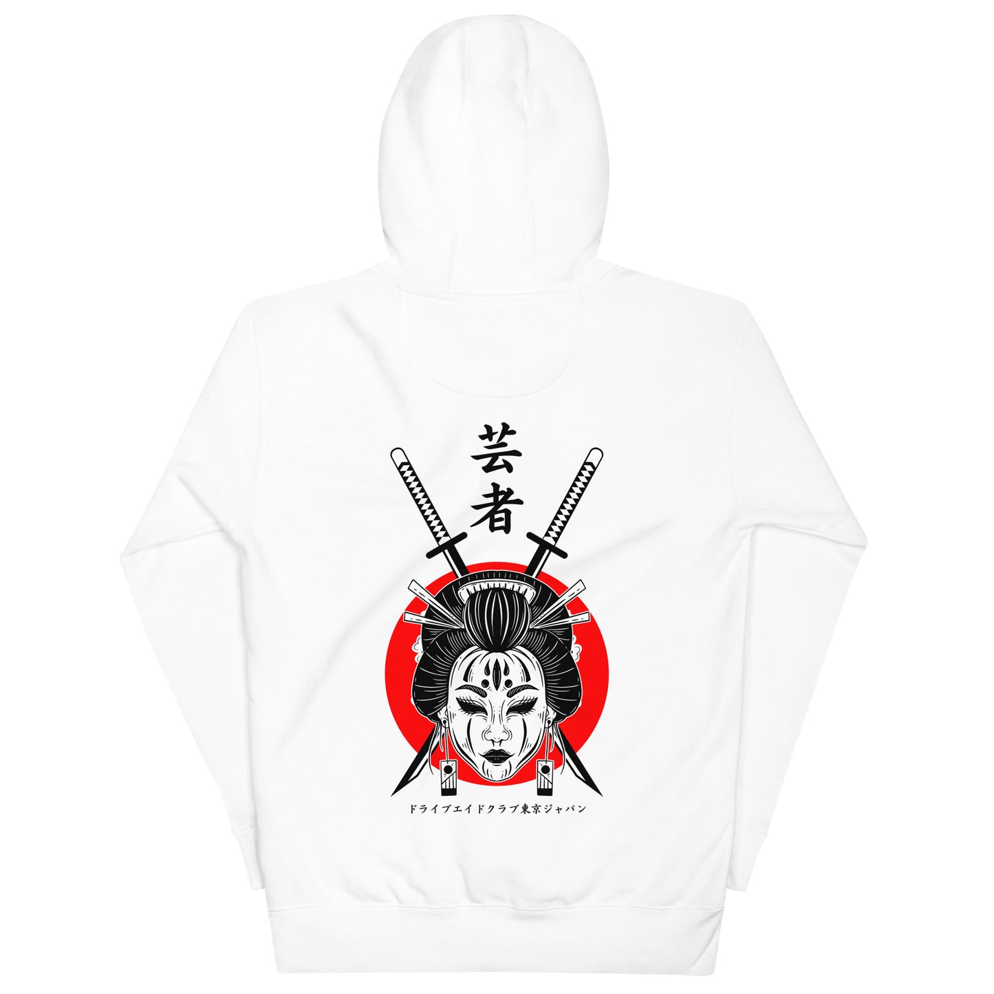 Geisha Katana Unisex Hoodie