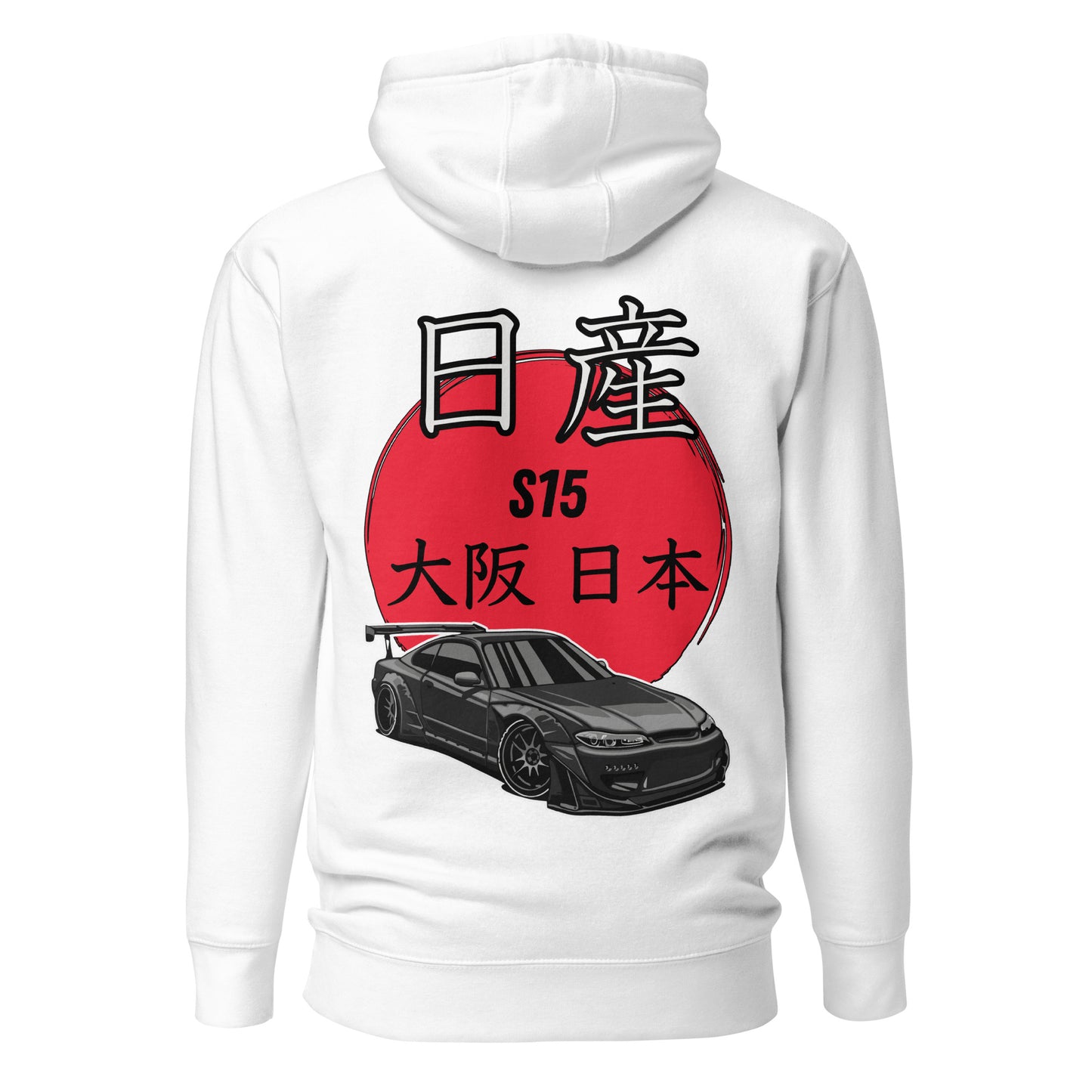 Nissan Silvia S15 Unisex Hoodie