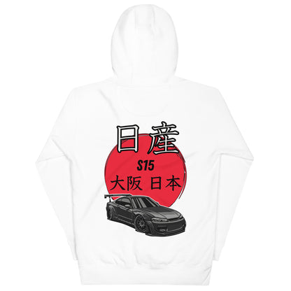 Nissan Silvia S15 Unisex Hoodie