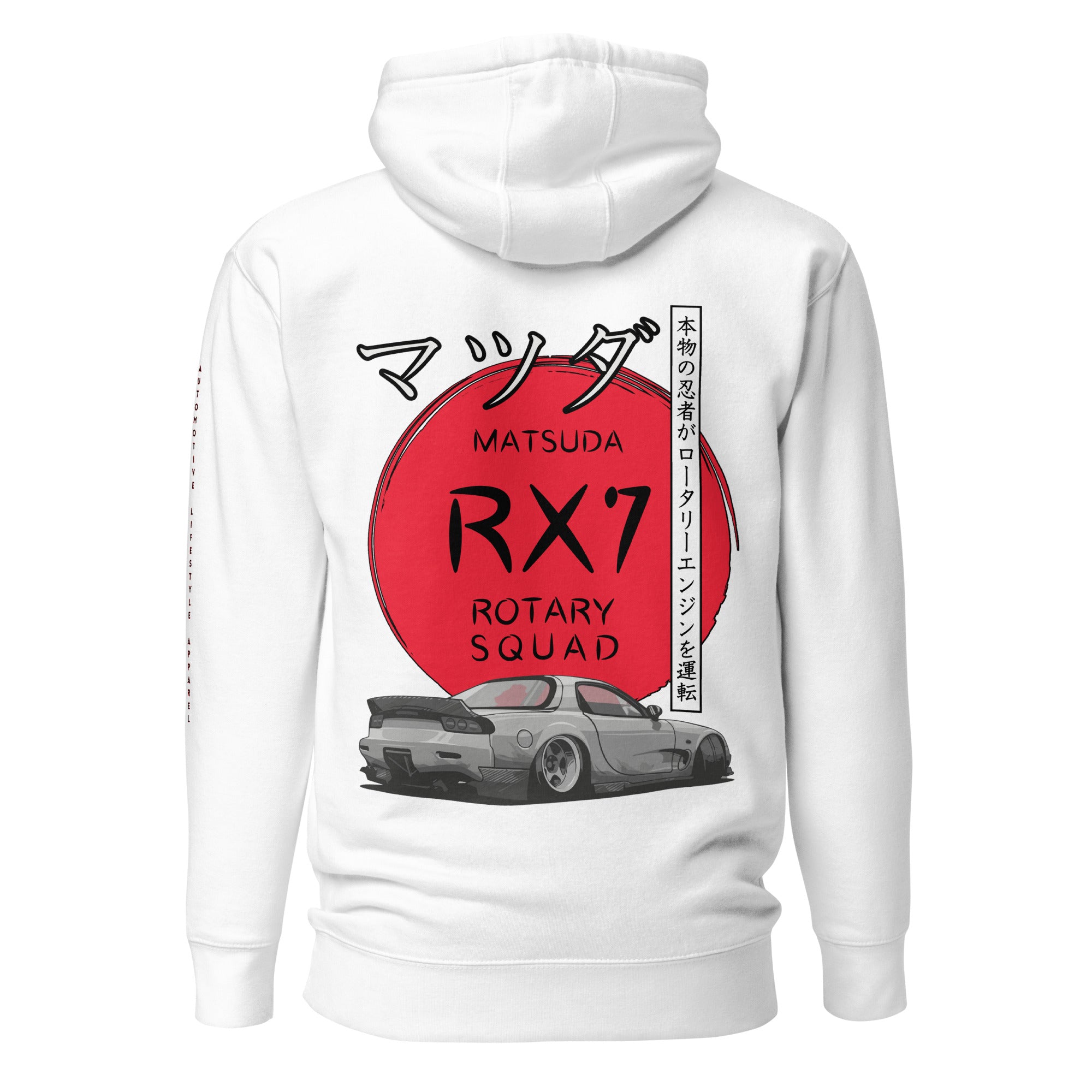 Mazda hotsell rx7 hoodie