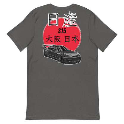 Nissan Silvia S15 Unisex tee