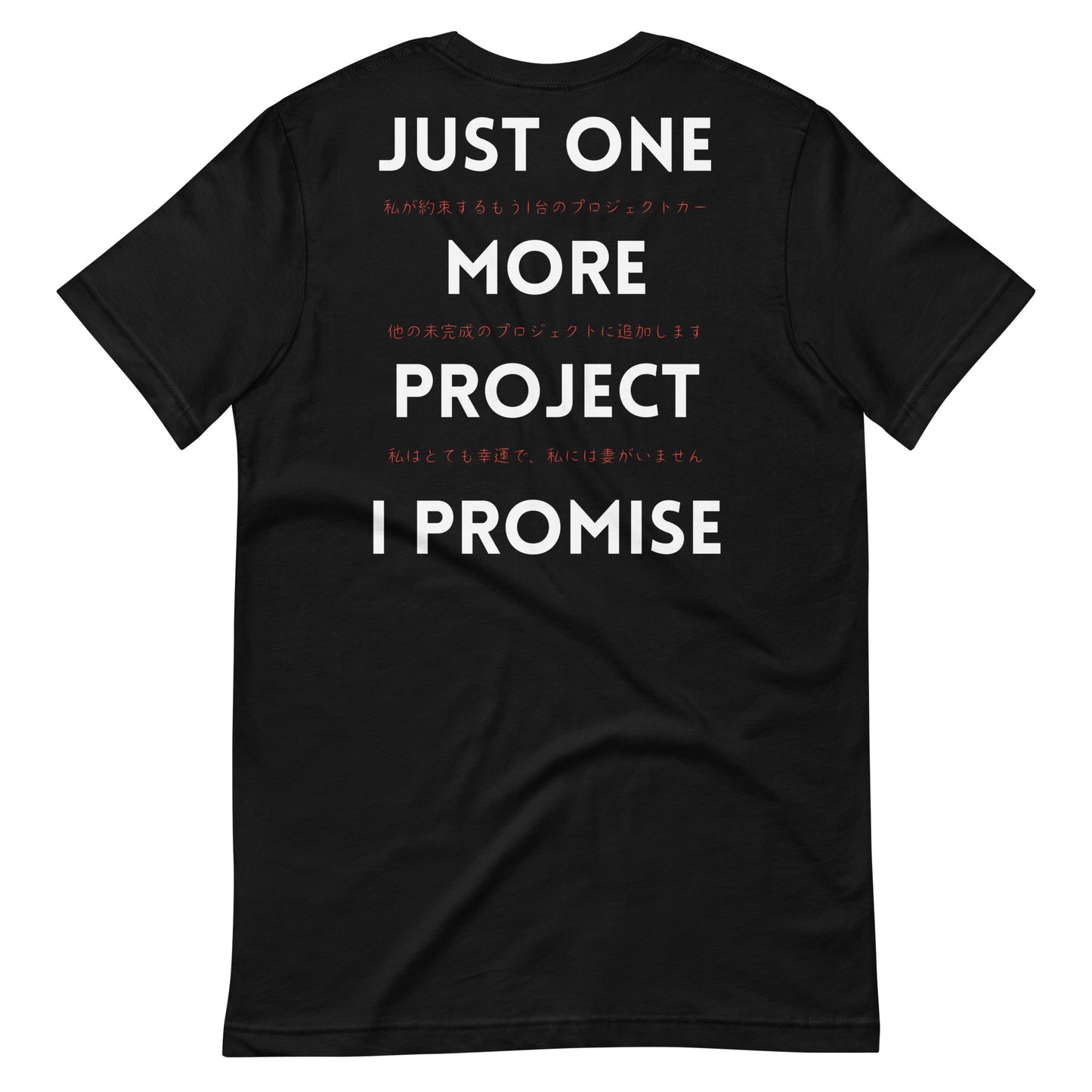 Just one more project Unisex t-shirt