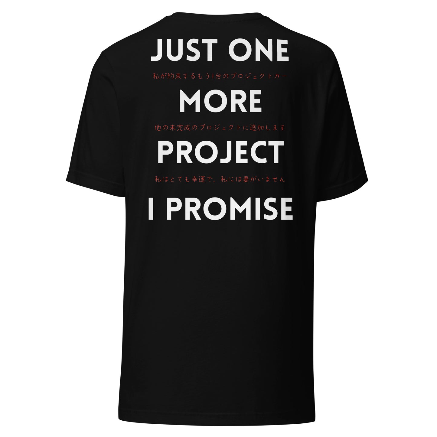 Just one more project Unisex t-shirt