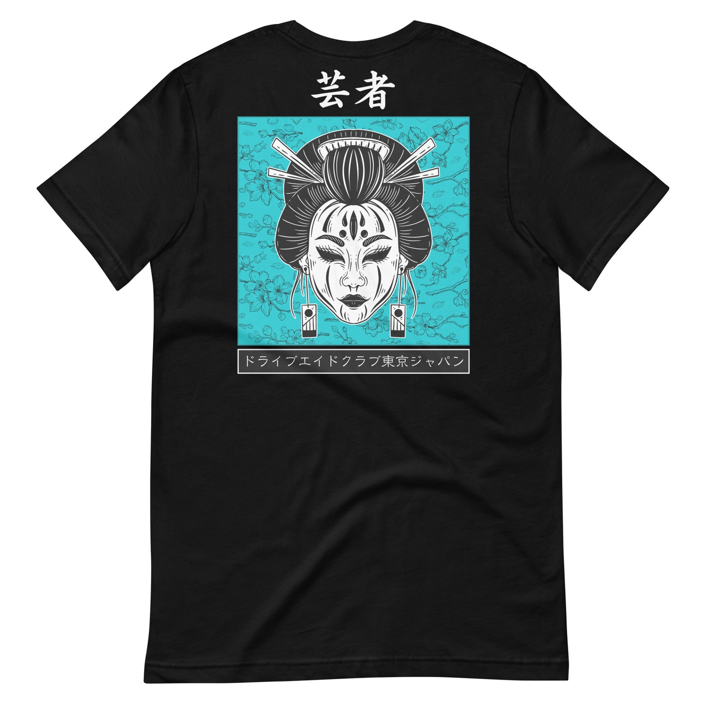 Geisha Blue Blossom Unisex t-shirt