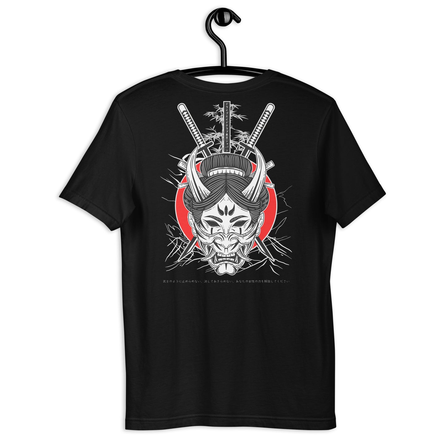 Fem Samurai Unisex Tee