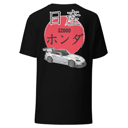 Honda S2000 Unisex t-shirt