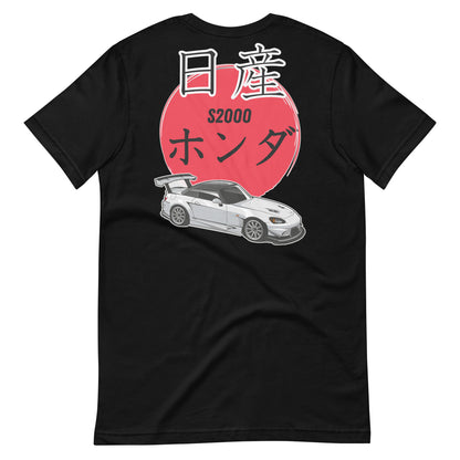 Honda S2000 Unisex t-shirt