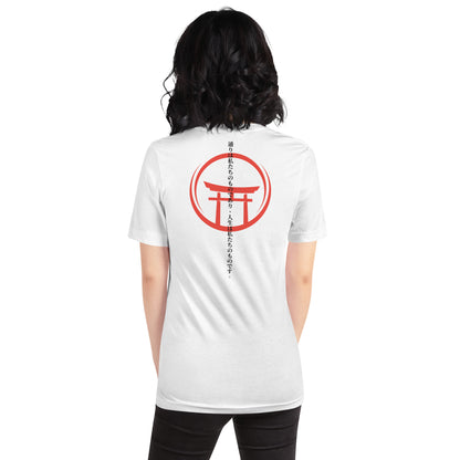 Torii gate Unisex t-shirt