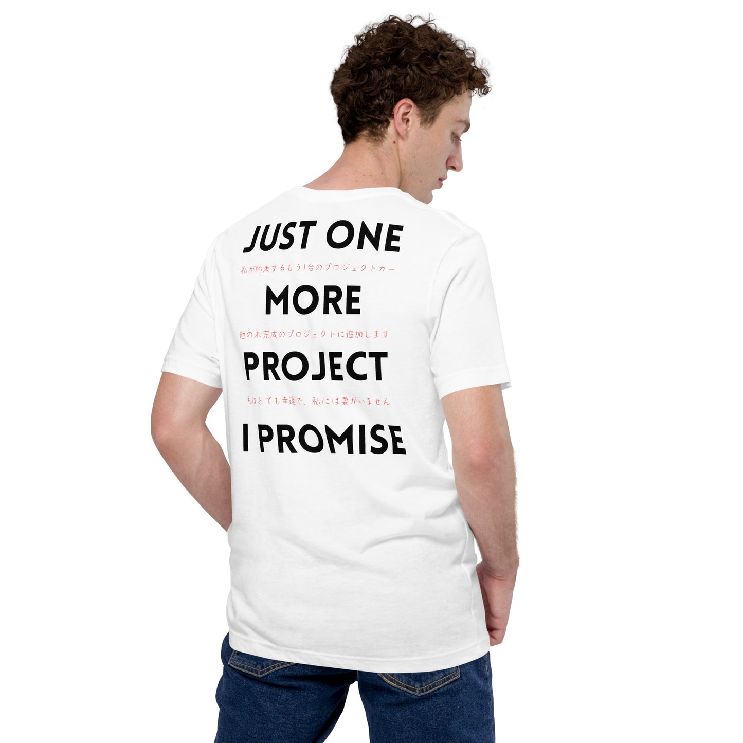 Just one more project Unisex t-shirt