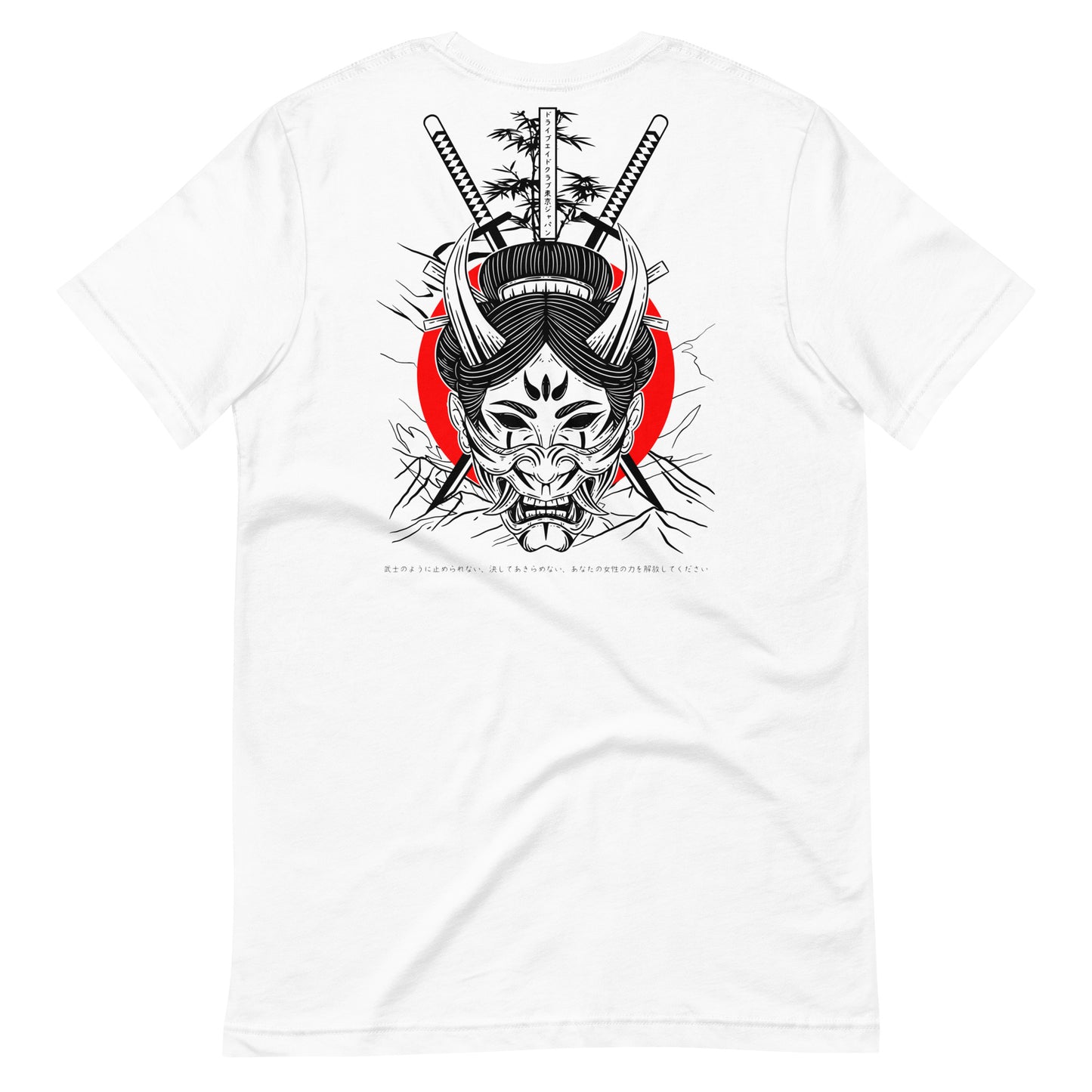 Fem Samurai Unisex Tee