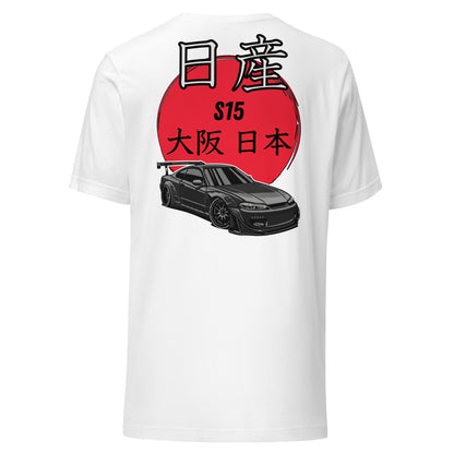 Nissan Silvia S15 Unisex tee