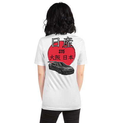 Nissan Silvia S15 Unisex tee