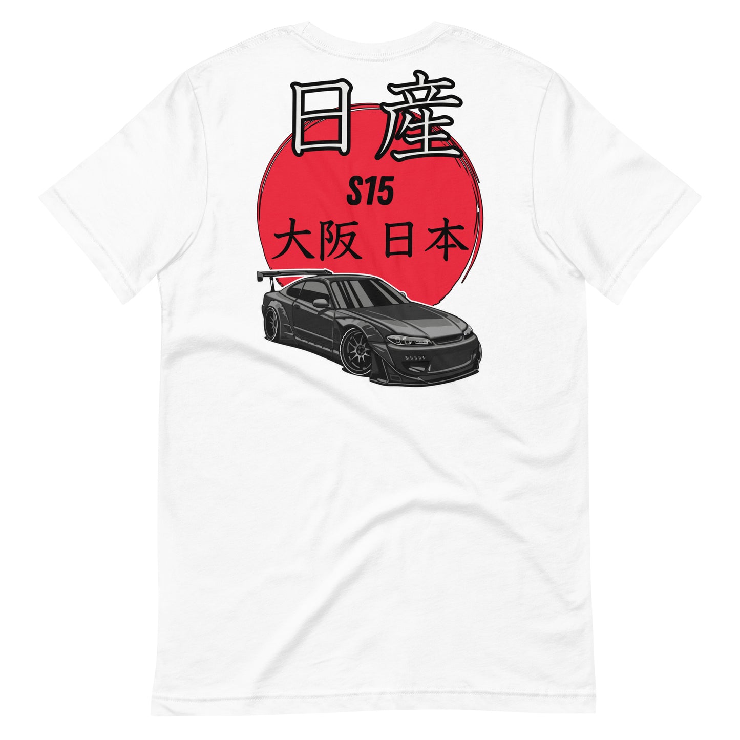 Nissan Silvia S15 Unisex tee