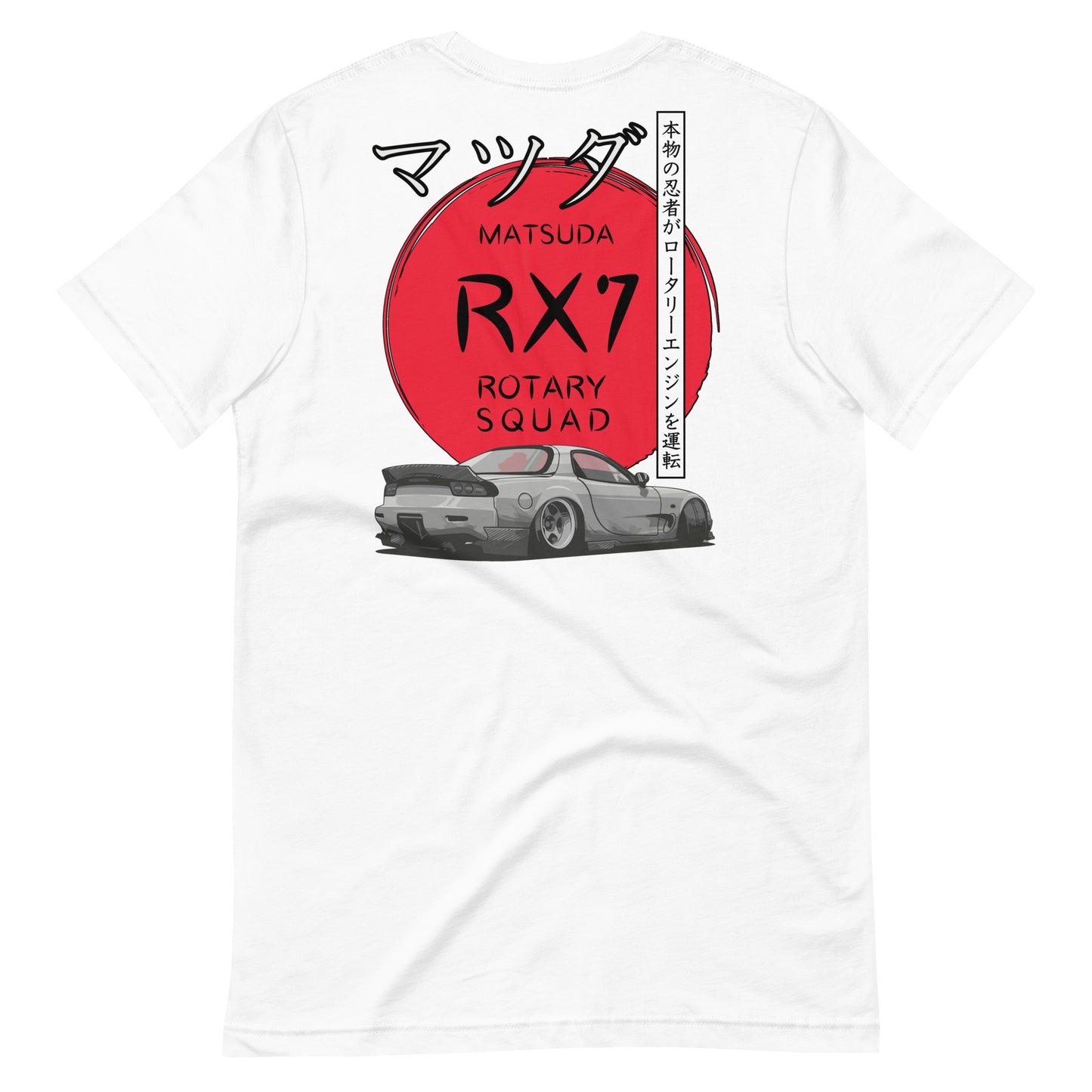 Mazda RX7 Unisex t-shirt