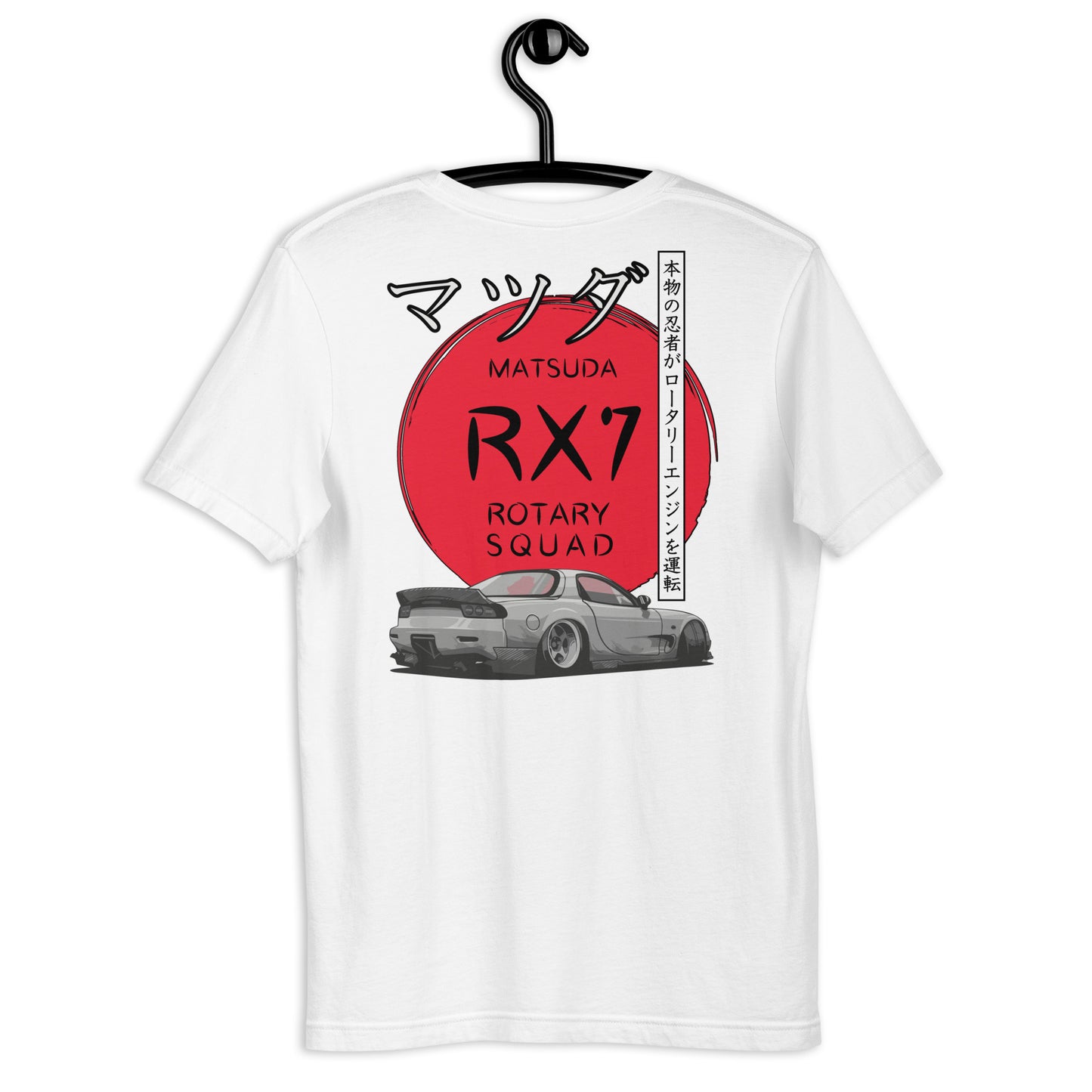 Mazda RX7 Unisex t-shirt