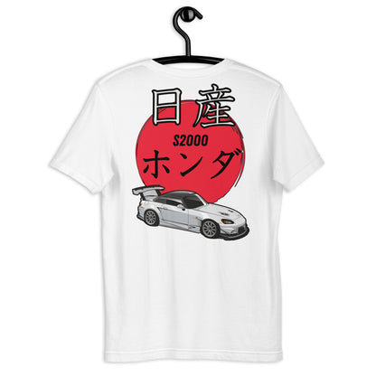 Honda S2000 Unisex t-shirt