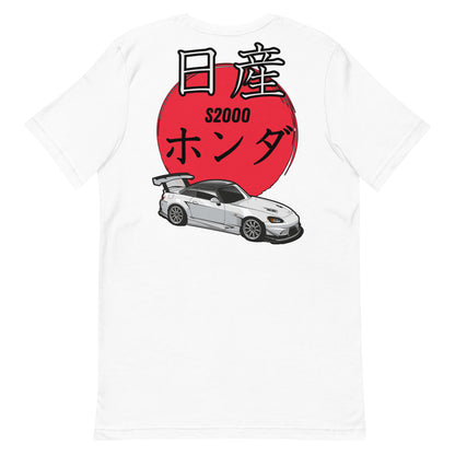 Honda S2000 Unisex t-shirt